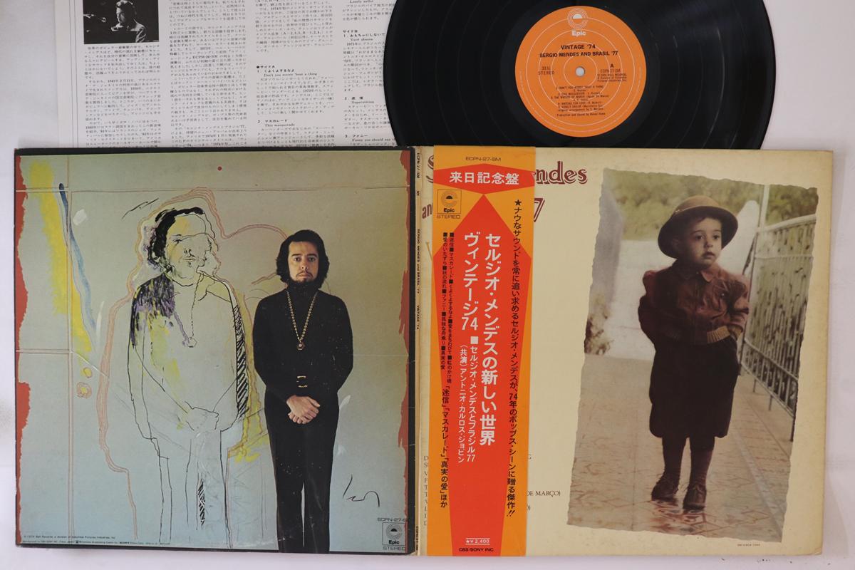 

LP Record SERGIO MENDES & BRASIL 77 - Vintage 74 ECPN27SM EPIC 1974 Japan Obi Latin