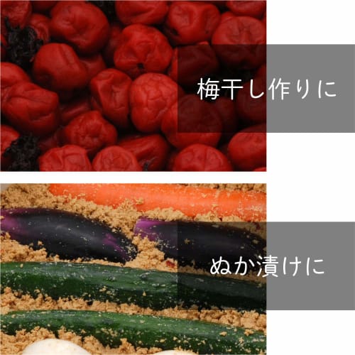 Wahei Freiz Kitchen Assist 24cm Enamel Stock Pot (RE-7245) - Convenient for storing umeboshi (pickled plums), miso, pickled vegetables, and rice.