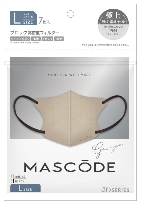 

MASCODE Official Small Face and Large 3D Large Masks per with Black Mask, Nonwoven, 3D, Breathable, Mask, Men s Women s, Size, Mask, (7 Bag) (Greige