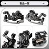 MOOTVGOO Mechanical Disc Brake Caliper Set for Bicycles, Cycling, Double Brakes, Front and Rear, Aluminum Alloy, F160/R140 or F180/R160, Black