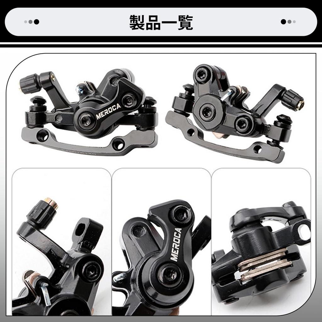 MOOTVGOO Mechanical Disc Brake Caliper Set for Bicycles, Cycling, Double Brakes, Front and Rear, Aluminum Alloy, F160/R140 or F180/R160, Black