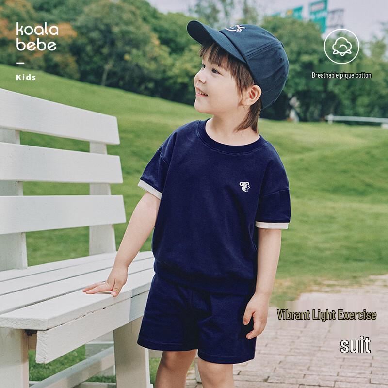 

Kids Active Summer Short Set 120