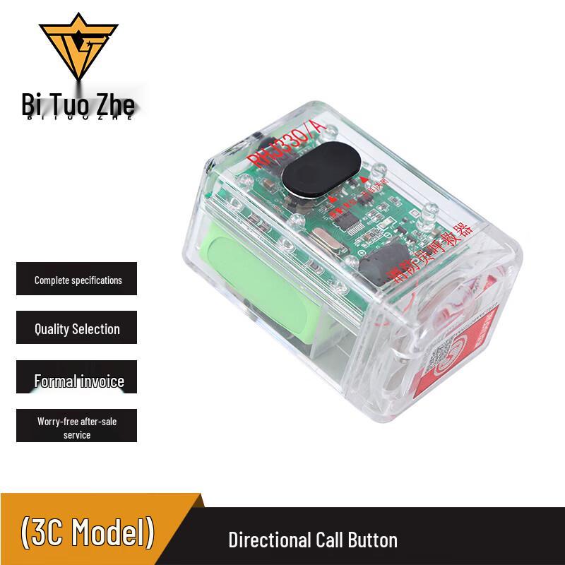 Bituozhe Firefighter Distress Locator with Directional Light One Size