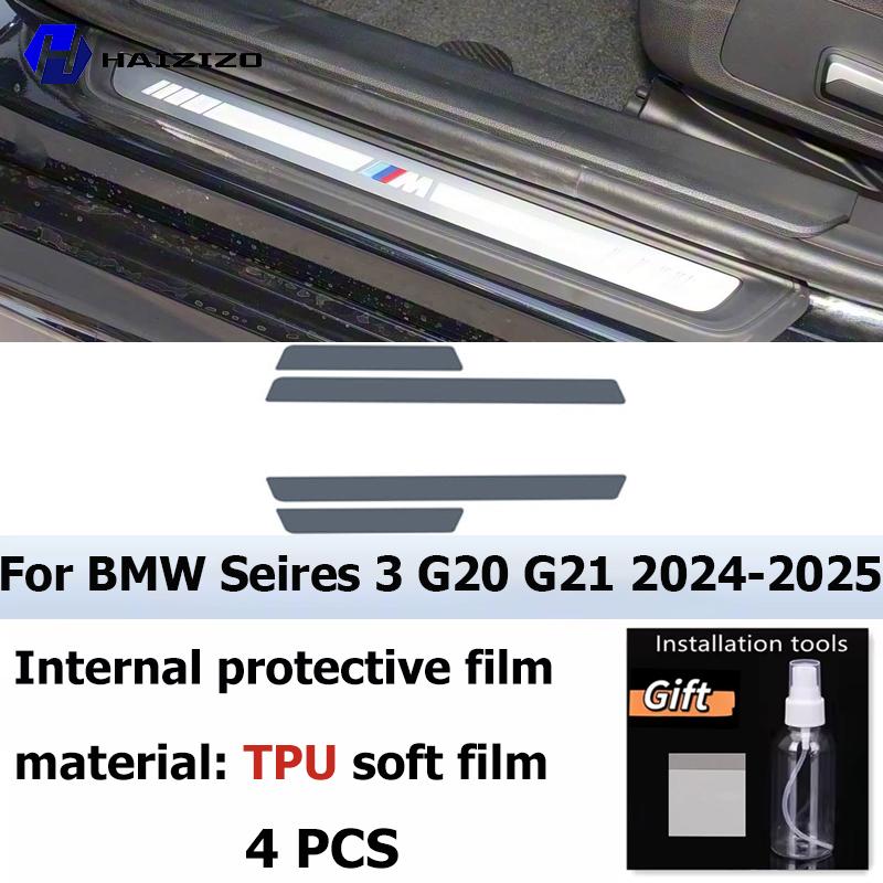 For BMW Series 3 G20 G21 2024-2025  Automotive Interior Center Console Protection Sticker LCD Display Matte TPU Protective Film