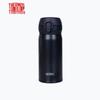 JNL-350S-Plus Portable Insulated Stainless Steel Mug
