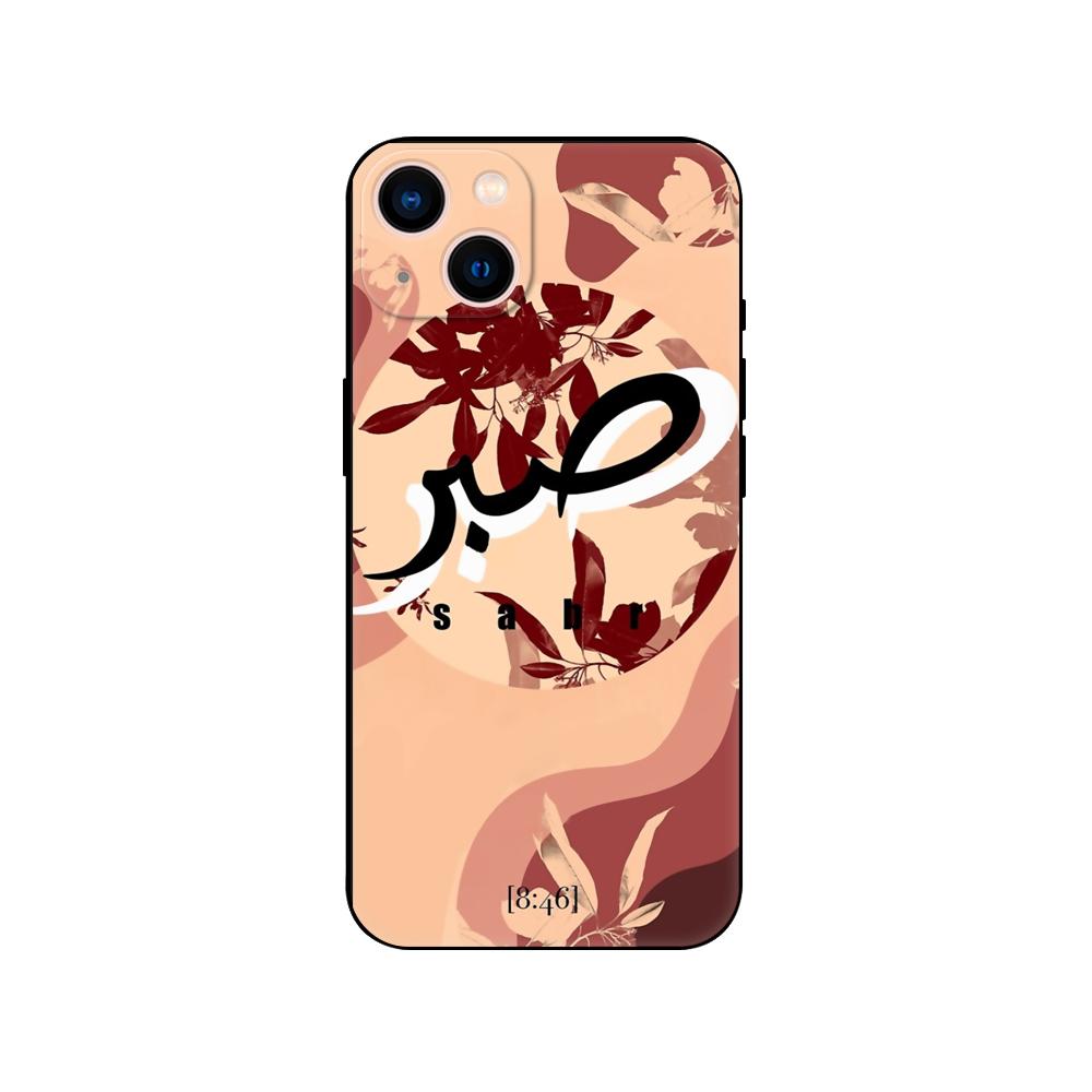 Sabr Trpělivost pouzdro na telefon pro iphone 14 5s 2020se 6 6s 7 8 plus x 10 XR XS 11 12 13 mini pro MAX černé tpu zadní kryt