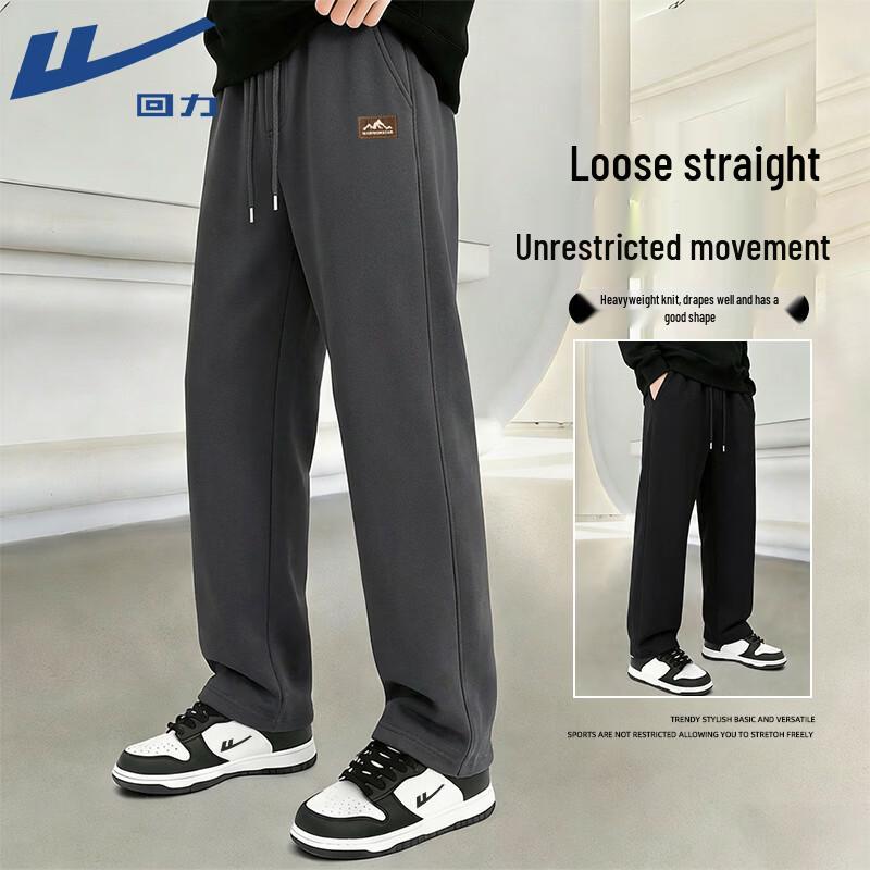 Warrior Men's American Retro Loose Straight-Leg Casual Pants