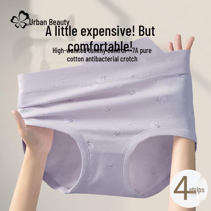 Cosmo Lady Women's Plus Size High Waist Cotton Briefs for Elderly - 4-Pack