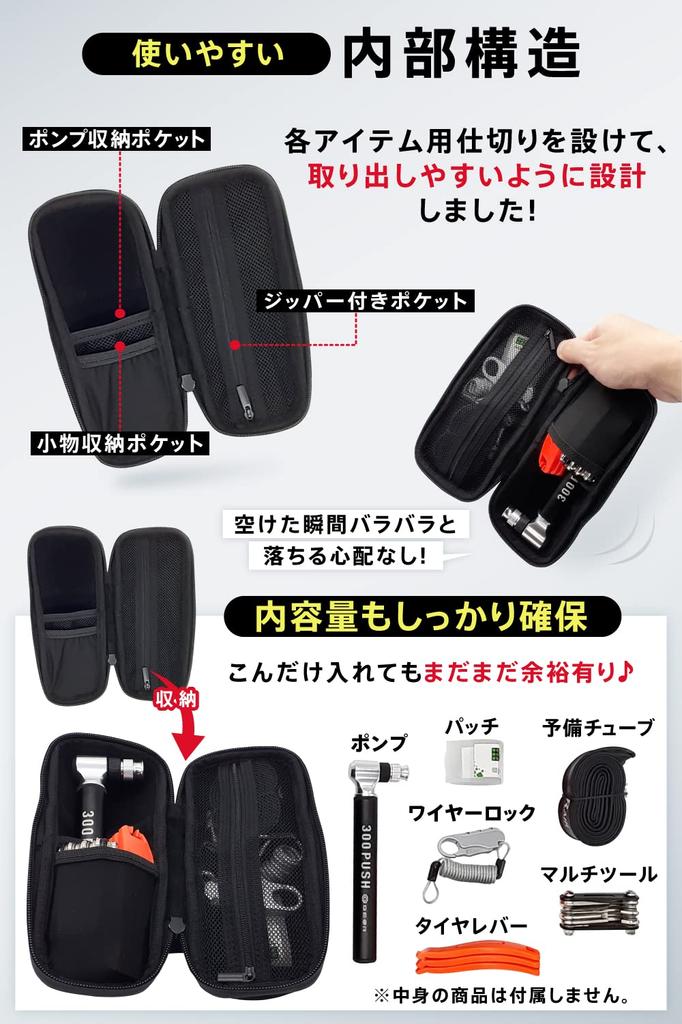 Tool Fits Road Waterproof Tool Tool Tool Tool Storage (Geartle) Box, Emalia, Bike, Zipper, Wear-Resistant, Bottle, Case, Can,