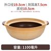 Qianxing Ceramic Clay Casserole