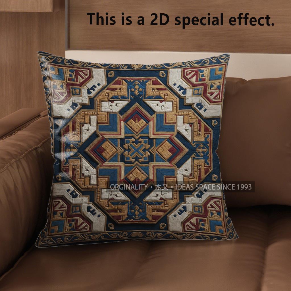 2D Exquisite Geometric Pattern Decorative Pillow Covers Pattern Cushion Cover Suitable For Sofa Bedroom Car Pillow Cover