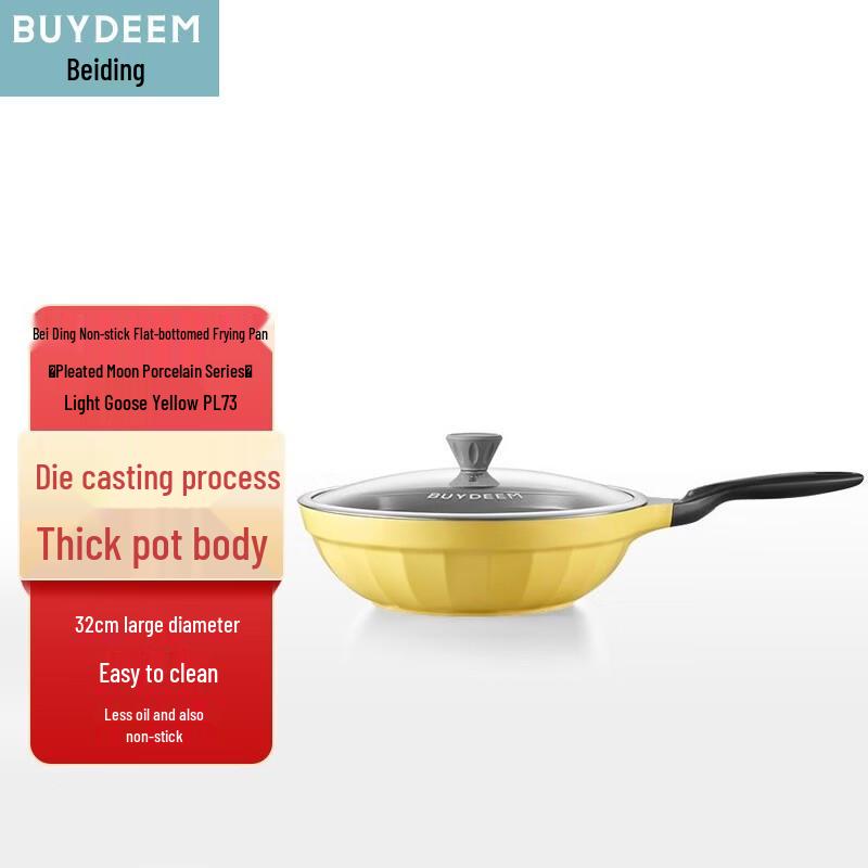 Buydeem 32cm Non-stick Frying Pan