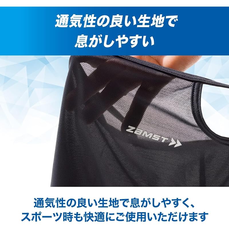 [Featured on Stateni] ZAMST Cool Face Cover - Cools skin temperature by 15°C. Cooling face cover for sun protection, UV cut rate of over 90%, and high