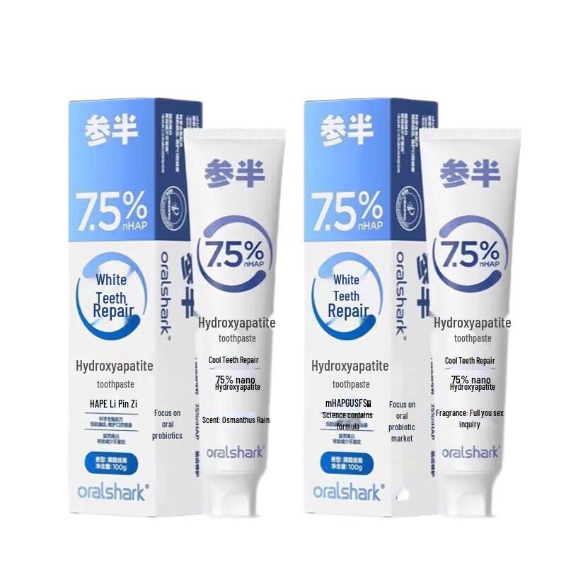 Cansen Osmanthus Rain Fluoride Toothpaste, 2x100g