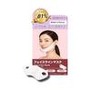 Lift-up Mask, Usable for 10 Hours, Face Swelling Removal Pack, Chin Fat Removal, Face Slimming, Small Face Mask, Face Fixation Band "1 Peach,