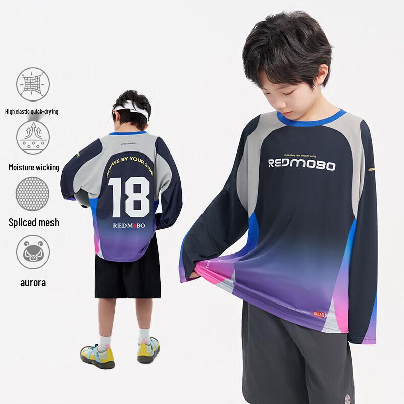 

Aurora Boys Colorful Quick-Dry Spliced Sports Long Sleeve T-Shirt 140cm