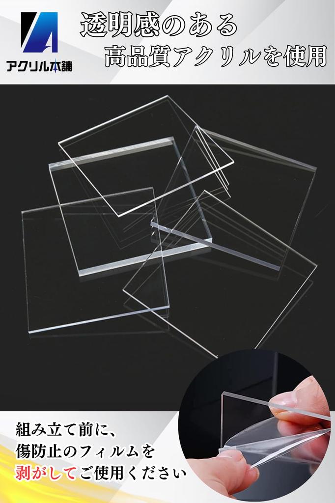 Lot de 5 présentoirs pour figurines en acrylique Honpo, présentoirs pour figurines, présentoirs en acrylique, présentoirs Acstar, présentoirs d'exposition