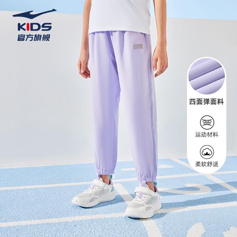 ERKE Kids' Unisex Woven Cropped Sport Pants