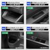 Protective Cover Mat for Stepwagon Item Drink Holder Inner Cover for 2nd STEPWGN Scratch Easy To Improved Custom S YOURS & RP6/RP7/RP8 [Single 3