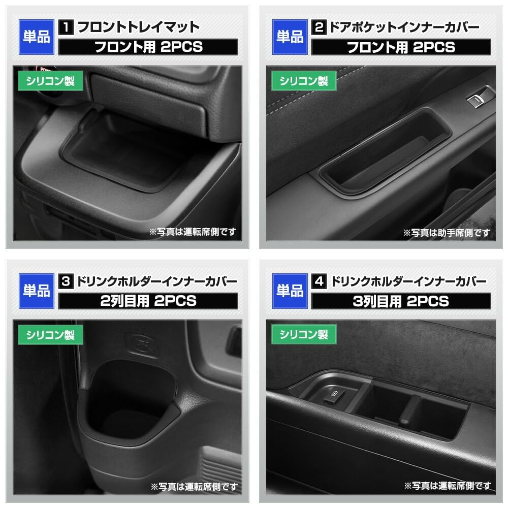 Protective Cover Mat for Stepwagon Item Drink Holder Inner Cover for 2nd STEPWGN Scratch Easy To Improved Custom S YOURS & RP6/RP7/RP8 [Single 3