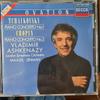 CD VARIOUS  Tchaikovsky  Chopin  Piano Concer 4177502 DECCA 1988 Germany Classical Used
