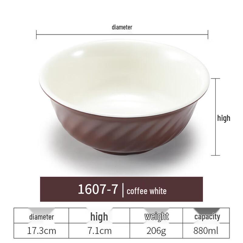 Melamine Two-Tone Twill Serving Bowl