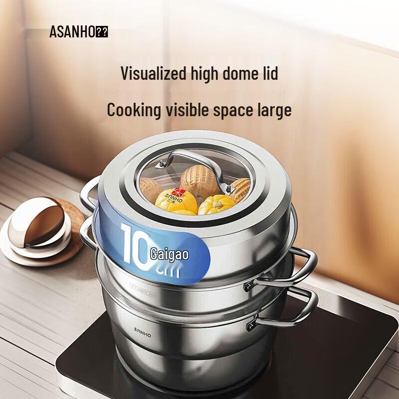 Sanhe 30cm 3-Layer 304 Stainless Steel Multi-function Steamer