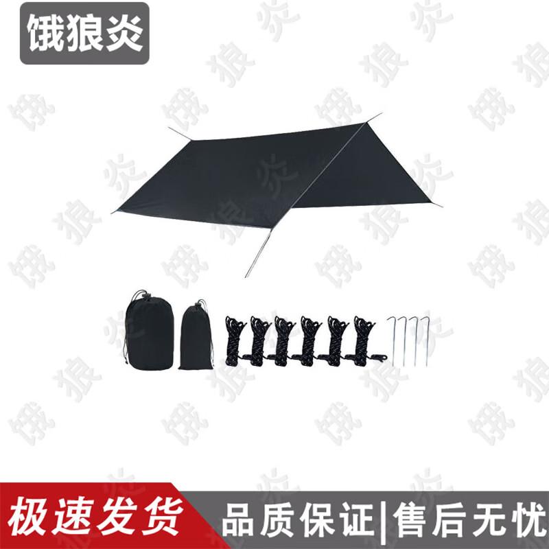 Outdoor Camping Sunshade Canopy Tent
