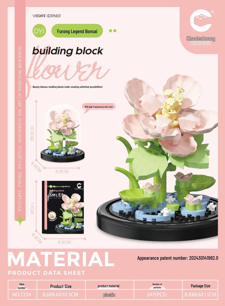 Children's DIY Rose Bouquet Building Blocks Set with Dust Cover - Creative and Educational Toy Ornament