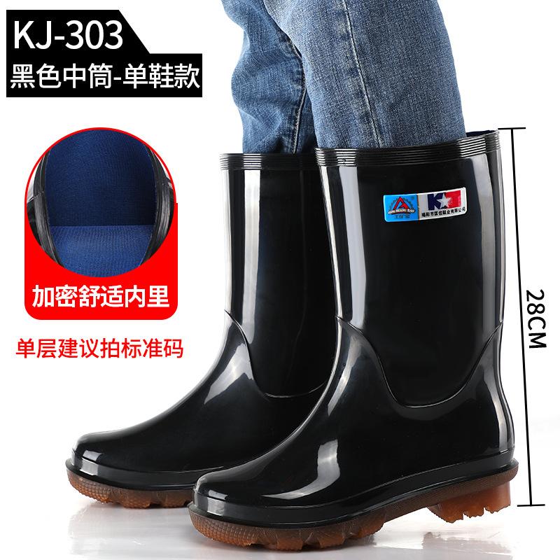 Kuangjia rain shoes men's short rain shoes non-slip labor protection water boots medium tube water shoes velvet thick-soled high rain boots fashion