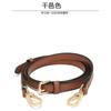 Suitable Long Longxiang Mini Non-destructive Modification Dumpling Bag Shoulder Strap Crossbody With Single Purchase Accessories