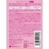 Diane Diane Color Shampoo Pink Suppresses Yellowing, Color Charge & Damage Repair Warm Color 200ml