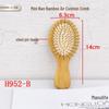 Nan Bamboo Mini Air Cushion Brush - Cute, Portable, Round-Teeth Souvenir Comb for Home & Travel