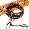 Buddhist Prayer Bracelet - 108 Beads, Multi-strand Sandalwood, Black Rosewood, Wenwan Style