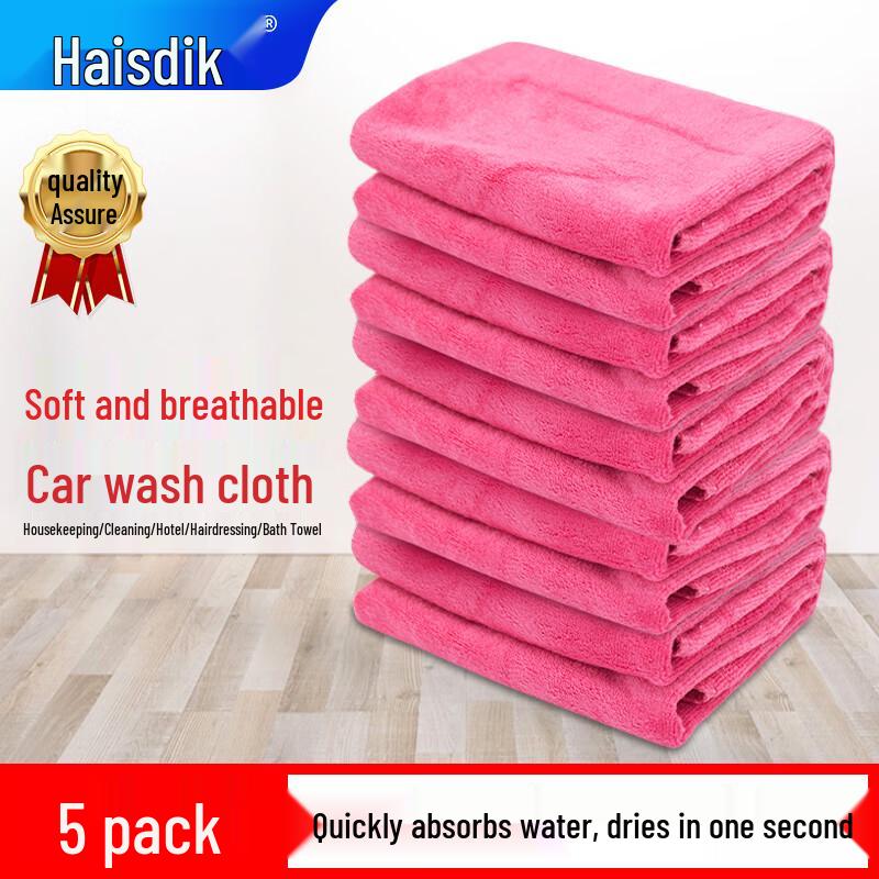 Haisidike Microfiber Cleaning Towel