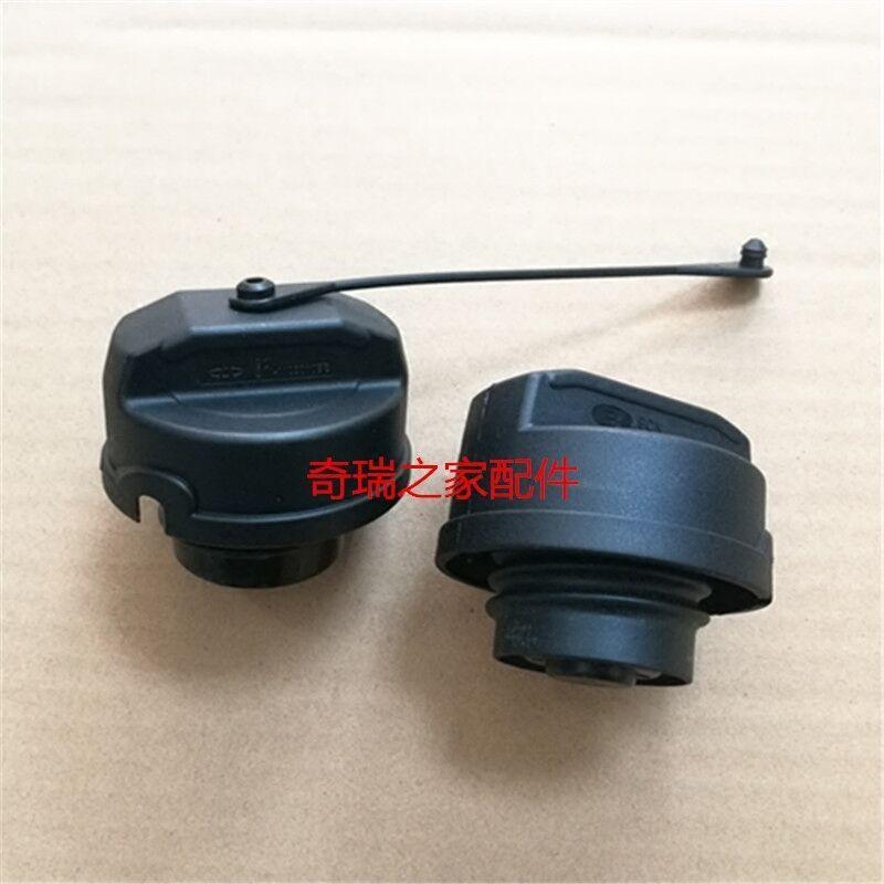 Fuel Tank Cap Oil Cap Cover for Chery Tiggo FORA A3 QQ Auto Accessories OE number S11-1103010