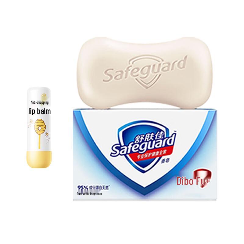 Safeguard Pure White Soap & Kids Lip Balm Bundle