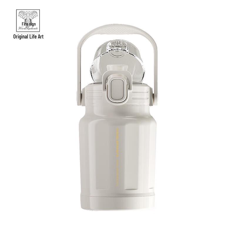 Huoxiang Kala Insulated Thermos with Dual Drinking Modes