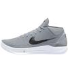 Kobe A.D. Mid Tb Wolf Grey 942521-003