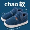 Cotton slippers winter bag heel indoor home warmth piled thick sole strap heel non-slip fluffy cotton shoes