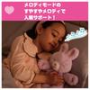 TAKARA TOMY Cuddle Nerun Melody Plus Milk Care Set
