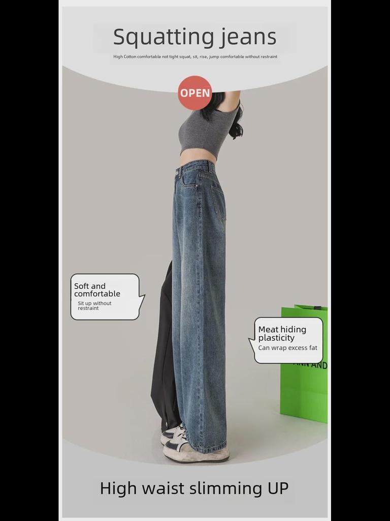 Women's Retro Distressed High-Waisted Wide-Leg Jeans - Small Size, Loose Fit, Washed, Straight, Floor-Length Trousers for Autumn/Winter.