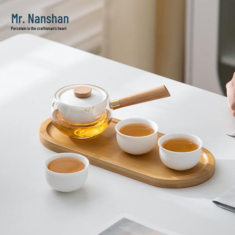 Nanshan Portable Ceramic Kung Fu Travel Tea Set