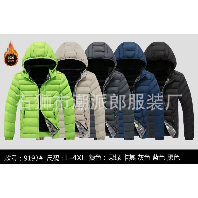 Men's Ribs Cotton-padded Clothes Are Short, Medium and Long, Piled and Thickened Hooded Large-size Color Matching Cotton Clothes.