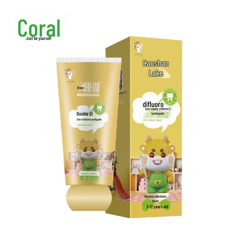 

Caoshanhu Kids Dual Fluoride Toothpaste