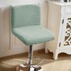 Elastic Low Back Chair Cover T-shaped Jacquard Anti-slip Lift Rotating Chair Cover Dust-proof All-inclusive Bar Stool Seat Cover