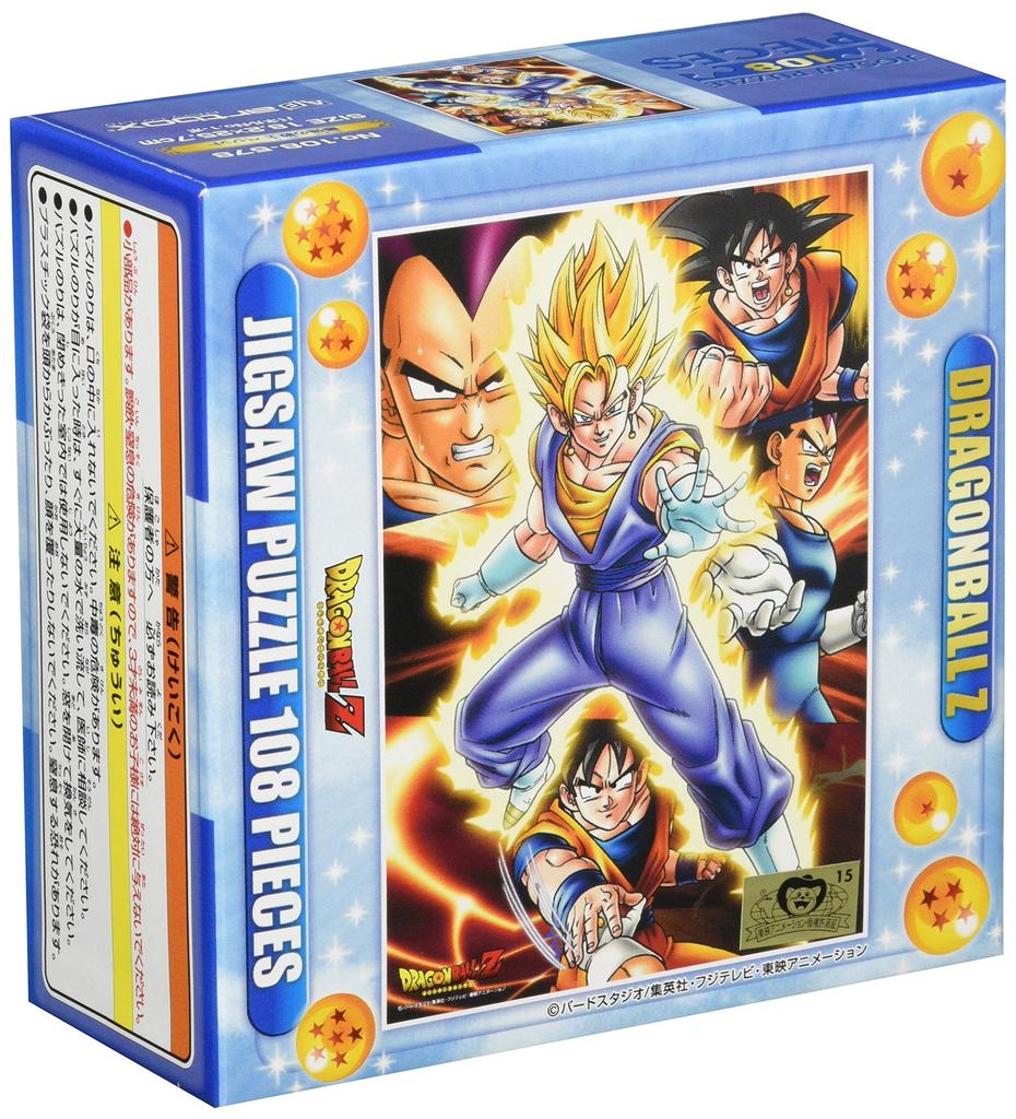 Dragon Ball The Strongest Warrior Vegito x 108-piece Z (18.2cm 25.7cm) 108-578