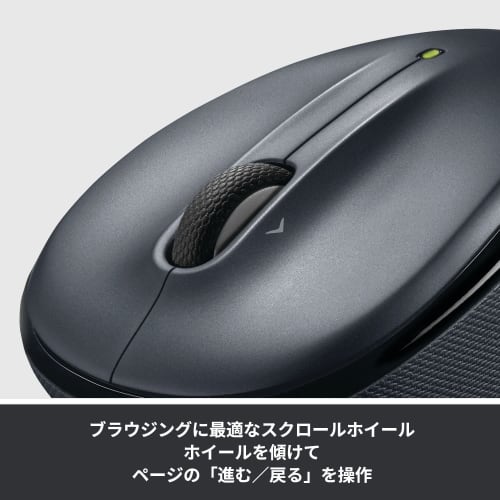 [.co.jp Limited] Logitech M325sDS Wireless Mouse Wireless 5 Buttons M325s Wireless Mouse Dark Silver Windows Mac Chrome