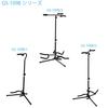 Kikutani GS-109B/2 Guitar Stand for Two Guitars, Includes Rubber Anti-Tip Guard