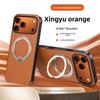 New Rotating Invisible Bracket Suitable for IPhone 17 Promax Phone Case Leather Magnetic Gear Bracket Apple 16 Protective Cover